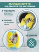 Сумка - мешок для стирки обуви в стиральной машине - изображение 2