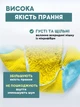 Сумка - мешок для стирки обуви в стиральной машине - изображение 5