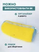 Сумка - мешок для стирки обуви в стиральной машине - изображение 8