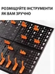 Панель для инструментов вертикальная пластиковая 65.4 см х 49.5 см х 23 см черно-оранжевый (CFG-025) - изображение 6