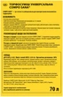 Торфосуміш Compo Sana універсальна 70 л (1184/4008398811846) - зображення 10