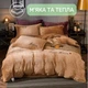 Велюрова постільна білизна Євро KOLOCO Monika (41053) Бежевий - зображення 5