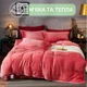 Велюровое постельное белье Евро KOLOCO Monika (41059) Розовый - изображение 3