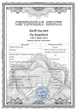 Средство от мух Fly Repellent Premium 1/100. Концентрат (наносить на одежду и стены) 50 мл - изображение 2