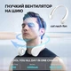 Підвісний вентилятор на шию Remax F30 4000 mAh з акумулятором White - зображення 2