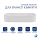 Раковина-чаша Qtap Scorpio 550х390х120 White QT14112243WN - изображение 3