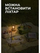 Набір для пікніка кошик зі столиком складний туристичний органайзер пластиковий з відділеннями для посуду пляшок і телефону відро для риболовлі сумка для зберігання для кемпінгу подорожей Бежевий (SJ-0120GR) - зображення 5