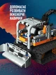 Радіокерований конструктор-робот трансформер 5в1 - Stem Robot - зображення 5