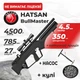 Пневматична гвинтівка PCP Hatsan BullMaster SemiAuto (4.5мм, 27 Дж) з оптичним прицілом насосом з кулями - зображення 1