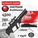 Пневматична гвинтівка PCP Hatsan BullMaster SemiAuto (4.5мм, 27 Дж) з оптичним прицілом насосом з чехлом з кулями - зображення 1
