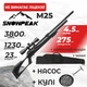 Пневматическая винтовка PCP Snow Peak M25 4.5мм 23 Дж с оптическим прицелом с насосом с чехлом с пулями - изображение 1