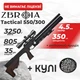 Пневматическая винтовка PCP Zbroia Sapsan Tactical 550/300 (4.5мм, 35 Дж, коричневый) с оптическим прицелом с пулями - изображение 1