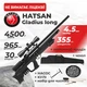 Пневматична гвинтівка PCP Hatsan Gladius Long (4.5мм, 30 Дж) з оптичним прицілом з насосом з чехлом з набором для чистки з кулями - зображення 1