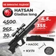 Пневматична гвинтівка PCP Hatsan Gladius Long (4.5мм, 30 Дж) з оптичним прицілом з насосом з чехлом з кулями - зображення 1