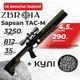 Пневматична гвинтівка PCP Zbroia Sapsan TAC-M 550/300 (4.5мм, 35 Дж, coyote) з оптичним прицілом з кулями - зображення 1