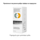 Відбілювальний коректор кольору Medica+ V34 - зображення 4