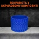 Жидкий краситель пигментная паста для бетона гипса акрилового композита эпоксидной смолы для изготовления кашпо подставок вазонов Синий 100 грамм - изображение 3