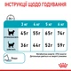 Дієтичний сухий корм Royal Canin Urinary care з м’ясом птиці для підтримання здоров’я сечовивідних шляхів дорослих котів віком від 1 до 7 років, 2 кг, 1800020 - изображение 6