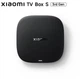 Смарт ТВ Приставка Xiaomi Mi Box S 4K 3rd Gen 2025 Global, NETFLIX, Google TV Міжнародна версія (Smart TV BOX, Смарт ТВ Приставка, ТБ) - зображення 1