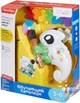 Інтерактивна іграшка Fisher-Price Розумний хамелеон (FCH23) - зображення 13