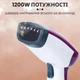 Отпариватель ручной SOKANY AJ-2205 1200Вт белый с фиолетовым - изображение 5