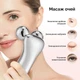 Массажер для лица и шеи микротоковый роликовый микротоки с функцией EMS с эффектом лифтинга и омоложения кожи - изображение 4