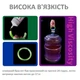 Клей силиконовый Zhanlida B-7000, 15 мл в тюбике с металлическим дозатором, прозрачный универсальный - изображение 6