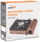 Газовая плитка Kovea KGR-3500 (8809361211894) - изображение 7