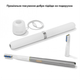 Отбеливающая звуковая зубная щетка Medica+ Lux 10Х Portable Grey - изображение 12