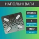 Весы напольные для измерения массы тела, ACL-2630Y, весы из прочного закаленного стекла 4967132 - изображение 1