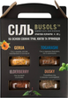 Набор крафтовой кулинарной соли Busols Legend 65 г х 4 шт (4820246760287) - изображение 1