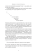 Короткі історії про мову - Д. Кристал (9786178437633) - изображение 5