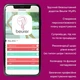 Фотоепілятор Beurer IPL Pure Skin Pro Black - зображення 4
