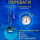 Термометр для басейну Kokido K610 плаваючий «Великий циферблат» для води - зображення 3