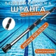 Телескопическая штанга для бассейна Kokido Professional Revolution 150–450 см алюминиевая ручка для пылесоса, щетки и сачка - изображение 3