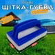 Скребок-щетка для очистки ватерлинии бассейна Kokido K077 - изображение 2