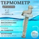 Термометр іграшка для басейну Kokido Тюлень плаваючий дитячий для води - зображення 2