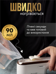 Відпарювач ручний для одягу речей штор вертикальний парогенератор пароочисник ручна парова дорожня праска RAF R 1263 1400 Вт 90 мл (R1263) - зображення 5