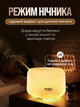 Увлажнитель воздуха Brillix AromaGlow 480X ультразвуковой ночник аромадиффузор для дома ароматический дифузор 480 мл с led подсветкой на 6 цветов и пультом аромадиффузоры увлажнители арома диффузоры - изображение 7