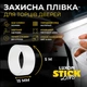 Плівка для торця дверей Захисна плівка для авто "Stick Line" Прозора 15 мм х 5 м (897) - зображення 1