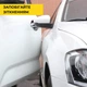 Пленка для кромки дверей Защитная пленка для авто "Stick Line" Прозрачная 10 мм х 5 м (897) - изображение 6