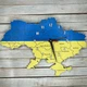 Часы настенные в форме карты Украины, часы карта Украины, часы патриотические HWD (A0663) - изображение 1