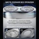 Электробритва ENCHEN Mini-Pro - изображение 4