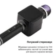 Бездротовий караоке мікрофон Magic Karaoke YS-68 black - зображення 2