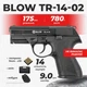 Стартовый пистолет Blow TR-14-02 Beretta Px4 Storm Compact с патронами с кобурой - изображение 1