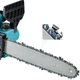 Аккумуляторная цепная пила Electric Saw Blue 12" (30 см) 48В в кейсе + 2 аккумулятора: Садовая электропила с автоматической смазкой цепи - изображение 4