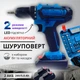 Шуруповерт акумуляторний 24В з 2 акумуляторами 5.0Ah і набором біт та насадок у кейсі, бездротовий шурупокрут з 2 швидкостями і реверсом, для монтажних та ремонтних робіт, 18 ступенів затягування СDRLL-24-Blue/Black - зображення 1