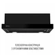 Вытяжка perfelli tl 6822 bl 1200 led - изображение 2
