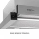 Вытяжка perfelli tl 6822 i 1200 led - изображение 5