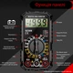 Портативный электронный цифровой мультиметр Aneng SZ308 на 1999 отсчетов Black - изображение 3
